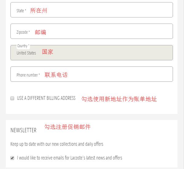 2022年超详细Lacoste鳄鱼美国官网海淘下单攻略