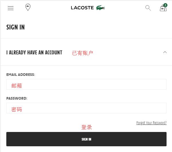 2022年超详细Lacoste鳄鱼美国官网海淘下单攻略