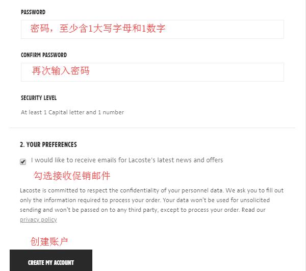 2022年超详细Lacoste鳄鱼美国官网海淘下单攻略