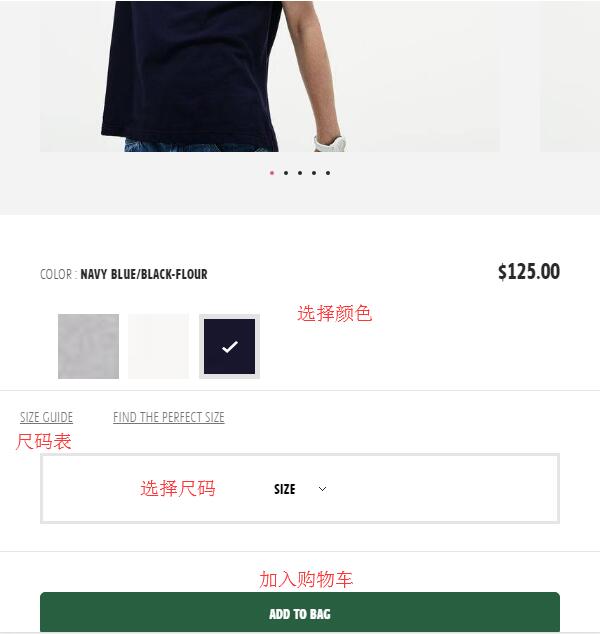 2022年超详细Lacoste鳄鱼美国官网海淘下单攻略