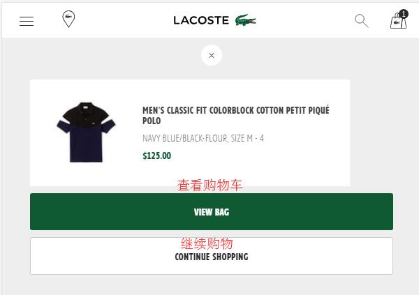 2022年超详细Lacoste鳄鱼美国官网海淘下单攻略