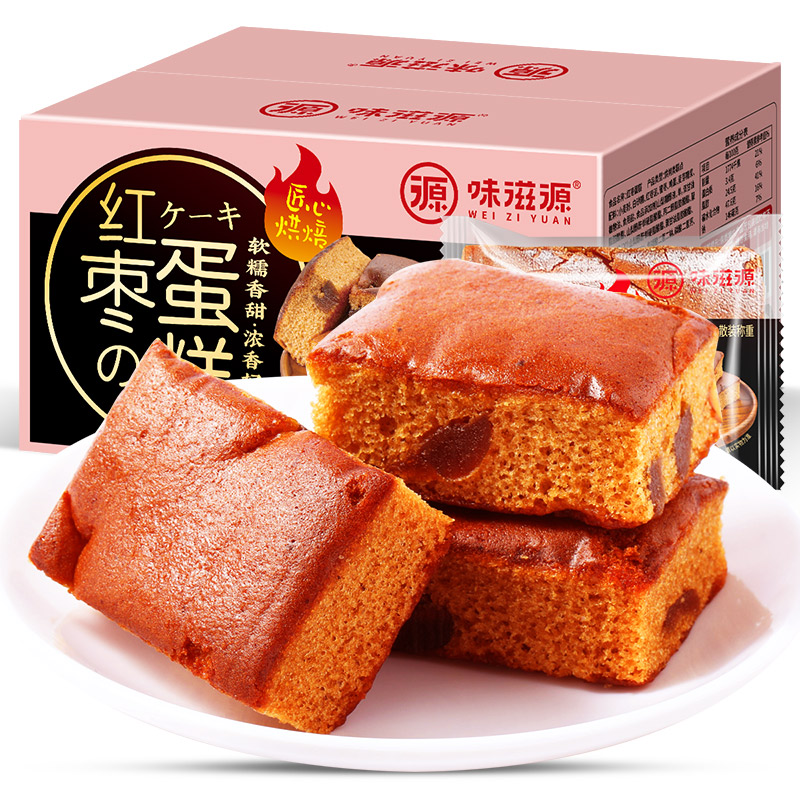 【秒杀价】味滋源红枣泥蛋糕400g