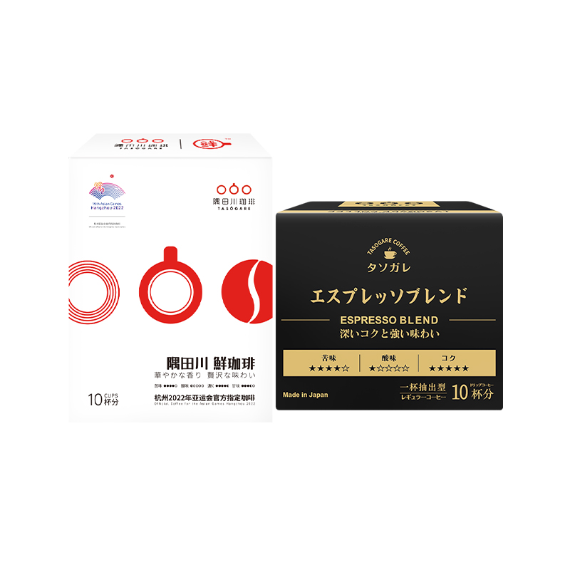 【肖战同款】意式曼特宁挂耳黑咖啡20杯