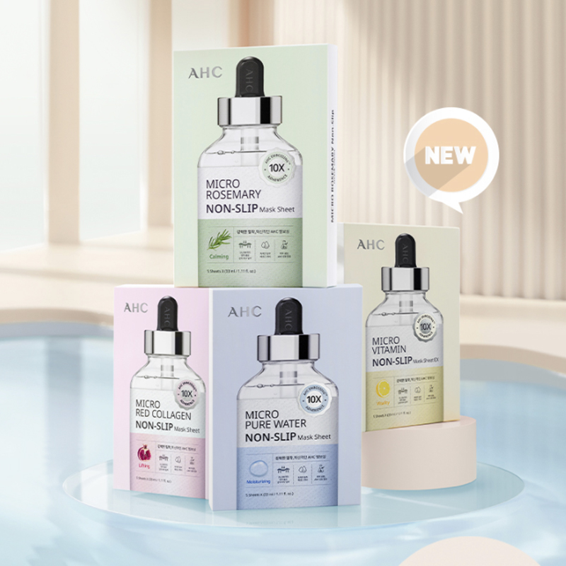 【情人节礼物凑单64元】AHC微雕魔力贴面膜