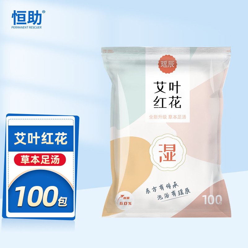 恒助足浴粉艾叶/100包