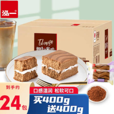 12.8元包邮！泓一 提拉米苏蛋糕摩卡味 800g/箱