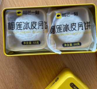2024冰皮月饼十大品牌排行榜，冰皮月饼的保质期是多久
