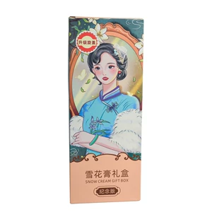 老上海雪花膏老牌国货女人复古滋润补水保湿润肤霜素颜护肤护手霜