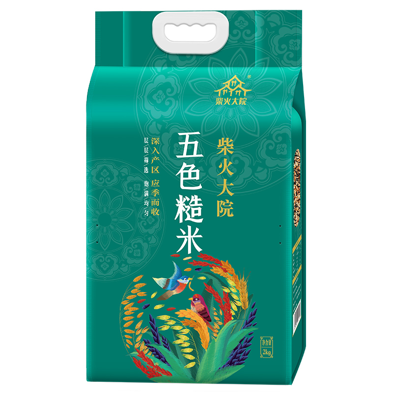 1件6折！包邮柴火大院五色糙米2kg
