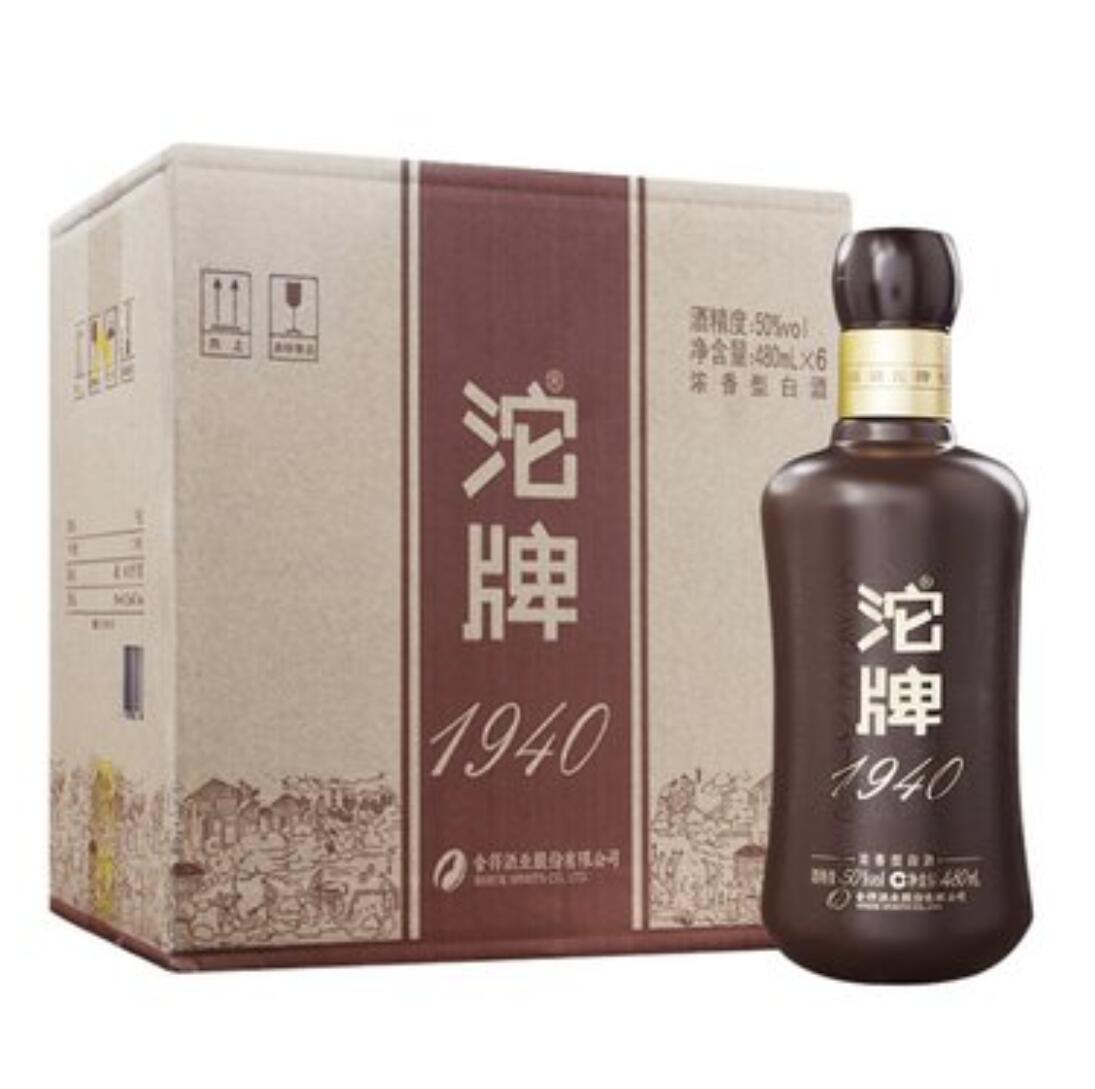 247.05元，沱牌 舍得酒1940浓香型50度480ml*6瓶箱