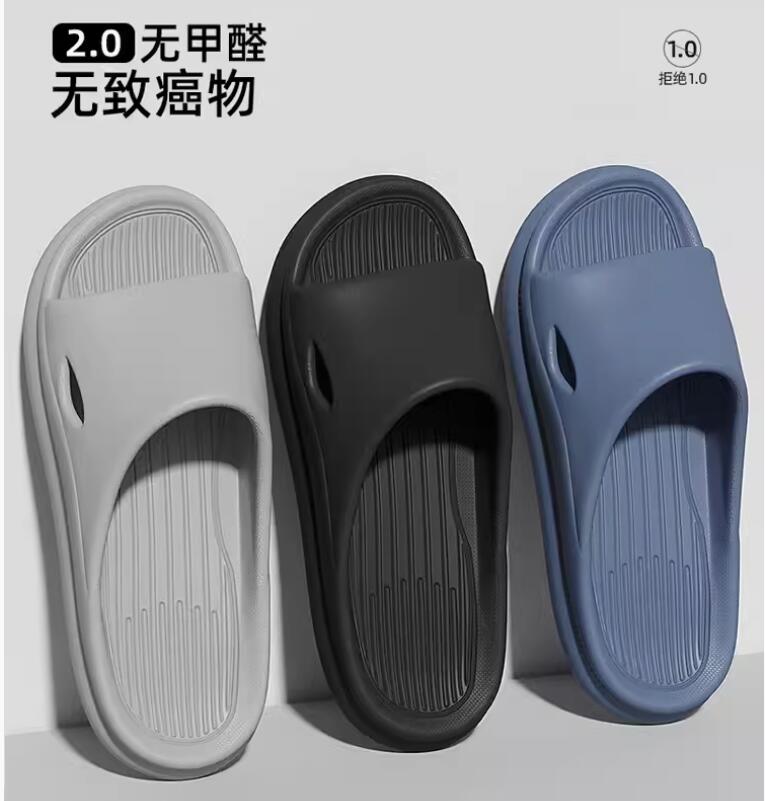 1.9元 包邮，蒙罗堡 EVA防臭拖鞋 