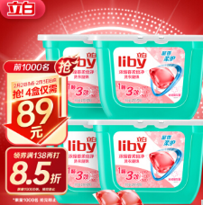 42.76元！立白 洁净香柔 洗衣凝珠52颗*3件