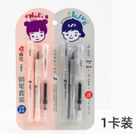 8.8元包邮！爱好 可换墨囊铱金钢笔随机一卡2件