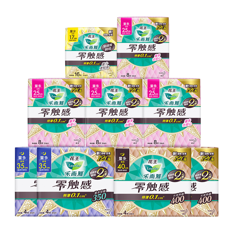 花王乐而雅零触感日夜全周期64片