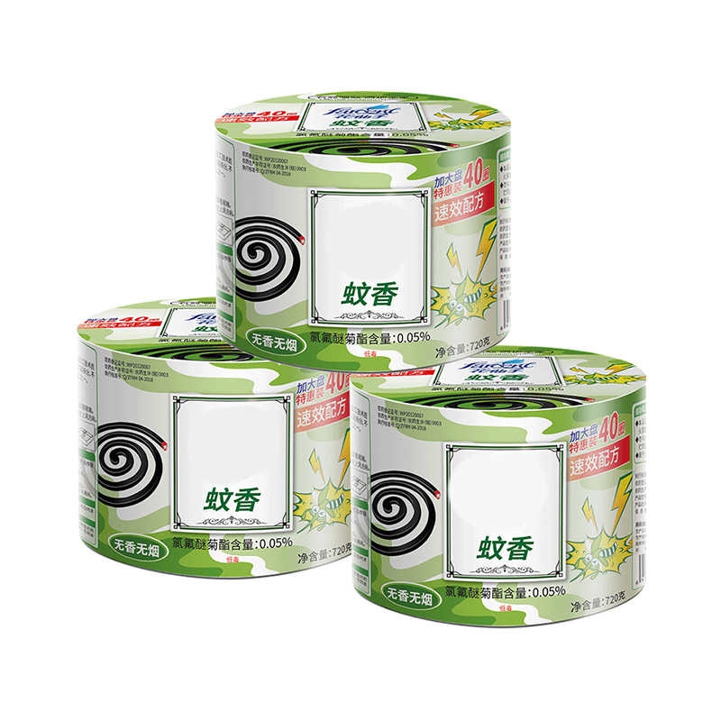 【可签到】美庐净蚊香盘40单圈