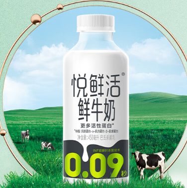 35.5元包邮！悦鲜活鲜牛奶450ml*2瓶 +260ml*4瓶