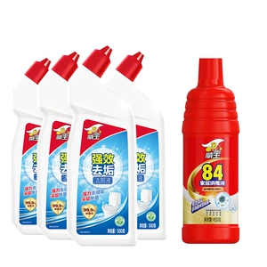 威王洁厕灵液强力除垢除臭去异味留香去污去黄神器厕所马桶清洁剂