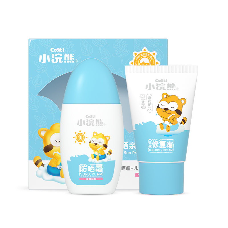 【全闽乐购】小浣熊防晒霜