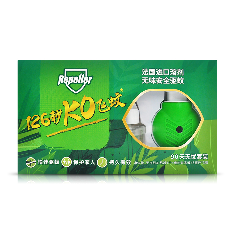 可签到3液1器电热蚊香液家用孕妇儿童专用