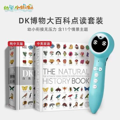 PDD热销产品汇总02点档更新2024/10/15