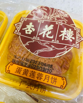 2026莲蓉月饼十大品牌排行榜，莲蓉月饼是什么馅