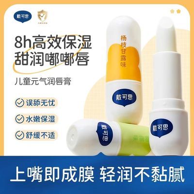 PDD热销产品汇总14点档更新2025/11/22