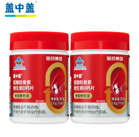 35.91元包邮！哈药盖中盖氨糖软骨素 42片*2瓶