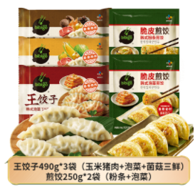 64.9元包邮！必品阁 韩式王饺子煎饺组合 菌菇*1+玉米*1+泡菜*1+煎饺*2（共1970g）
