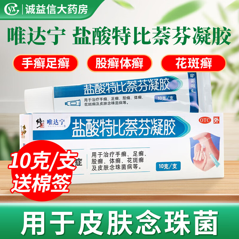 J东热销产品汇总14点档更新2025/07/12