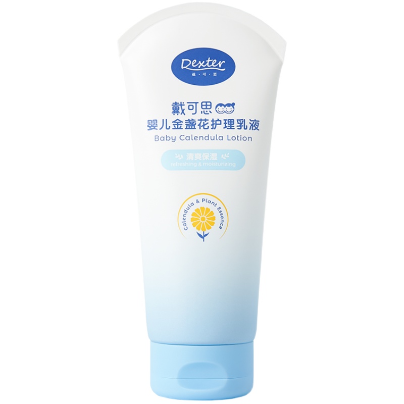 戴可思婴儿金盏花身体乳