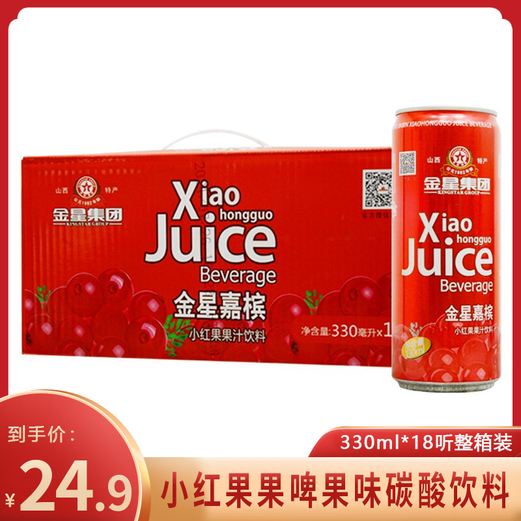 【JD专营】金星 果味碳酸饮料330ml*18听整箱装