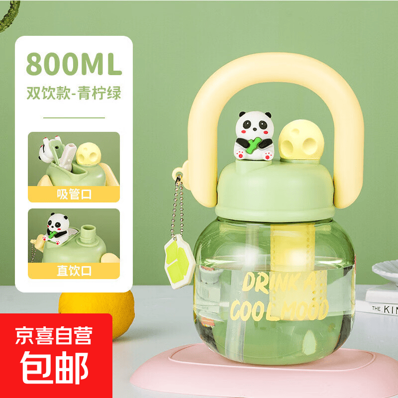 网红拎拎壶2个装到手价10.9元