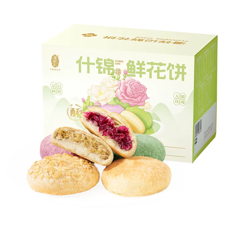 潘祥记玫瑰鲜花饼10枚