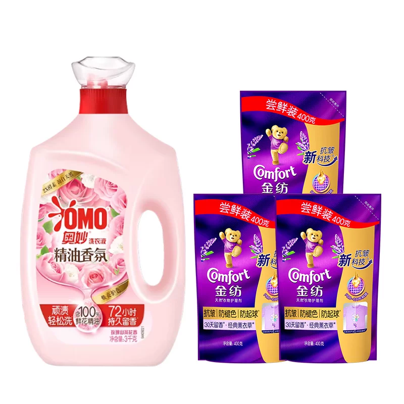 香氛洗衣奥妙OMO更香
