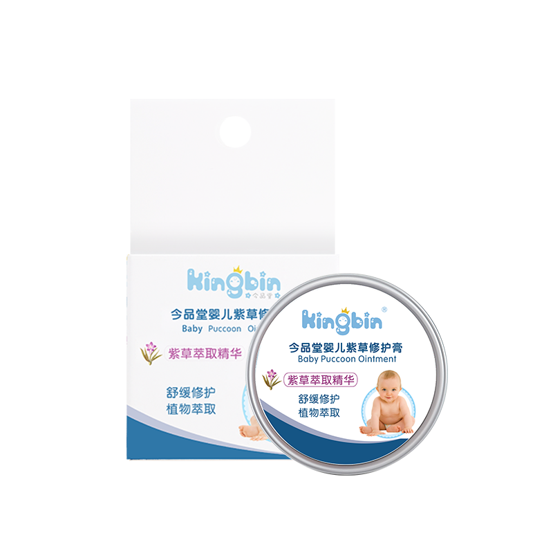 今品堂！婴儿紫草修护膏15g