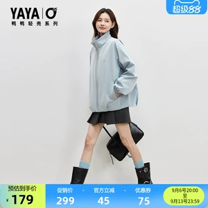【轻壳系列】鸭鸭羽绒服女士2026秋冬新品宽松立领休闲运动外套J