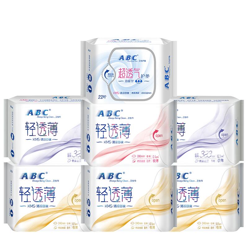 【ABC官方旗舰店】棉柔卫生巾日夜装7包