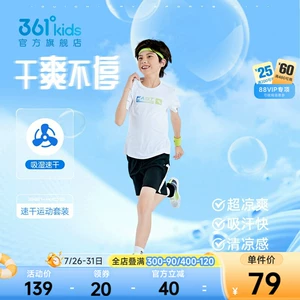 361童装男童运动运动套装美式T恤短裤2026年夏季新款中大童套装