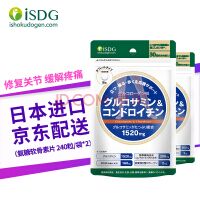 ISDG日本维骨力氨糖软骨素钙片MSM 修复软骨2袋装