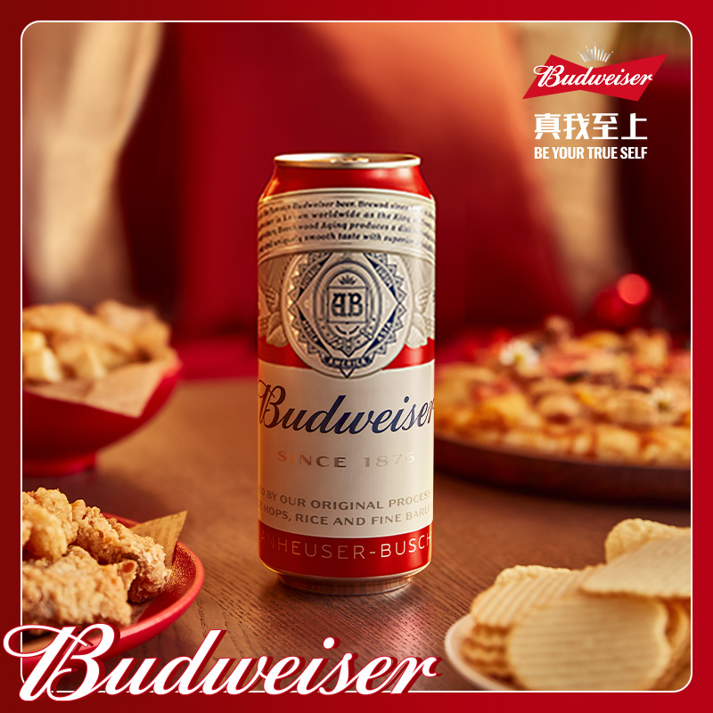 Budweiser/百威啤酒整箱450ml*20