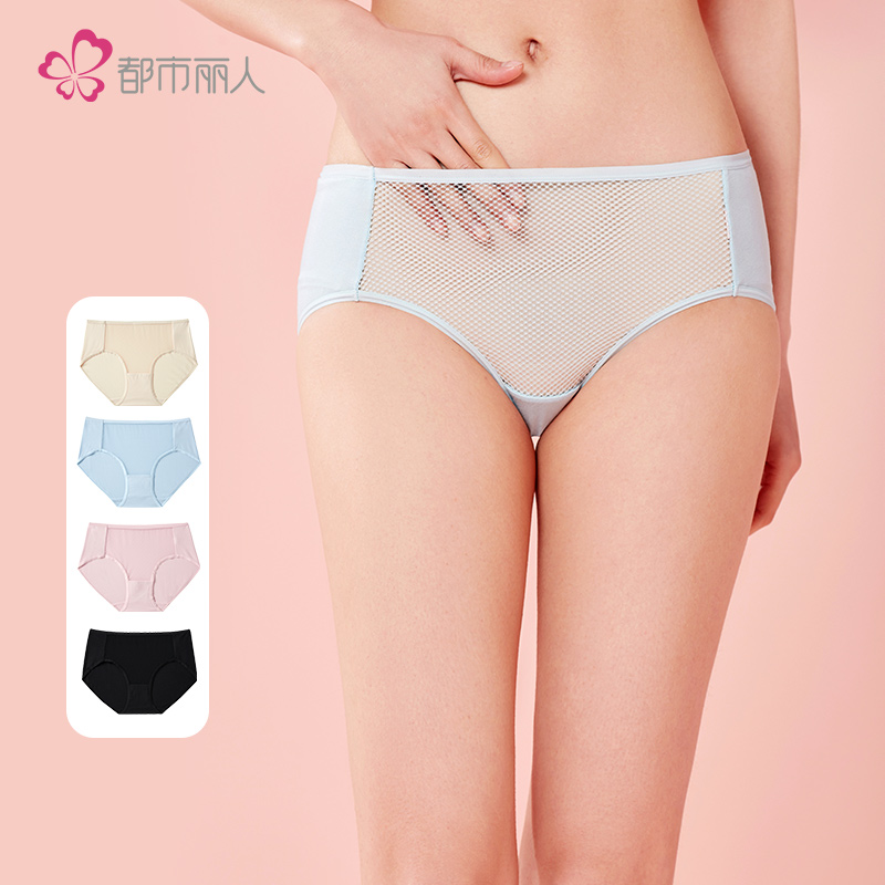 【拍2件】都市丽人女士内裤8条