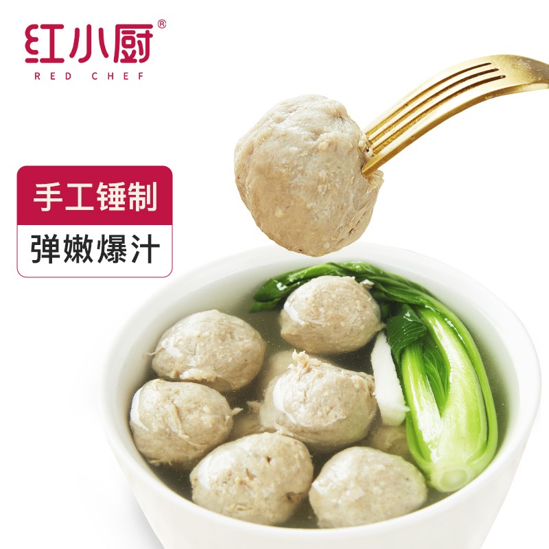 【拍9件！补贴到手90元】红小厨 正宗潮汕手打牛肉丸 250g/袋