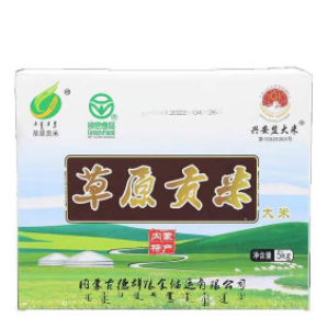 【抢】29.9元包邮！10斤礼盒装！国企稻花香二号草原贡米