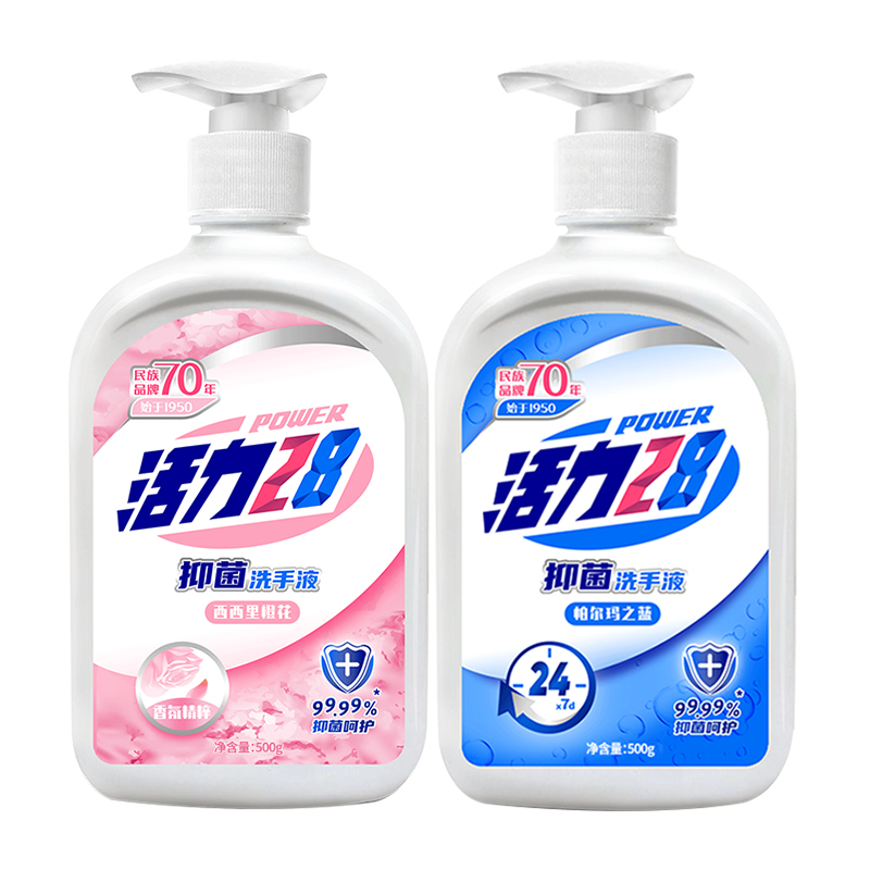 【活力28】温和护手抑菌洗手液