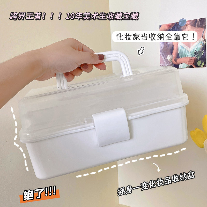 【可签到+首单】知物猪ins药箱式桌面收纳盒