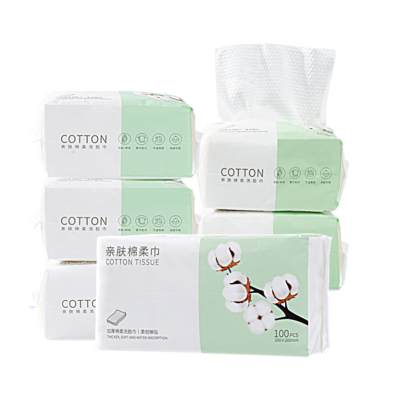 【可签到】一次性干湿两用洗脸巾100抽