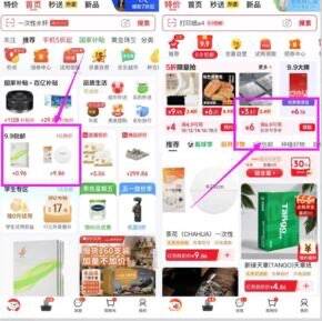 京东厨具福利：辛丛冰箱冷水壶1.8L仅需0.99元，领券再享优惠
