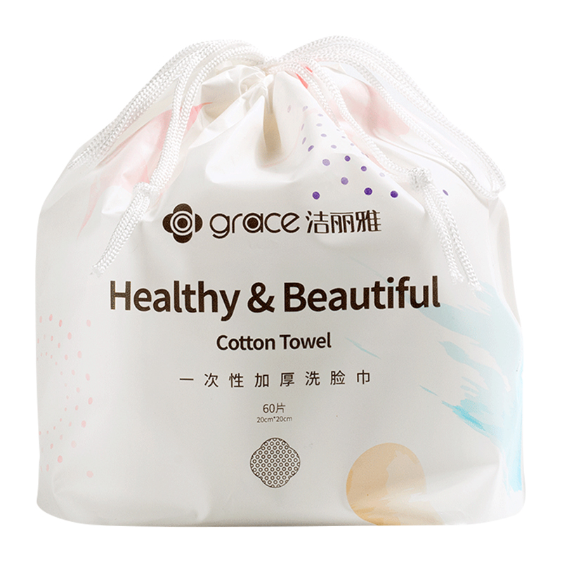 【洁丽雅】一次性洗脸毛巾60片
