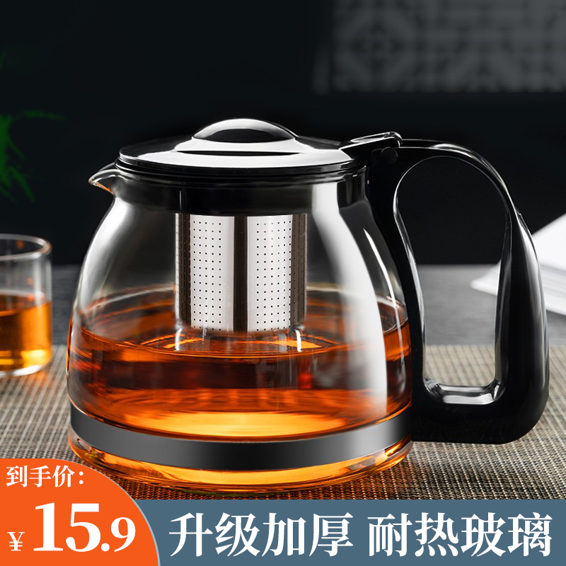 天喜（TIANXI） 玻璃茶壶 