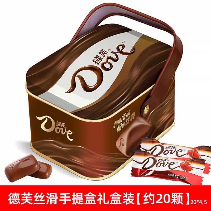 德芙（Dove）德芙丝滑牛奶手提盒（4.8g*20粒）
